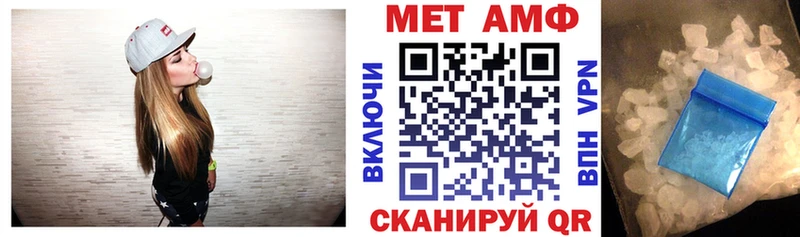 АМФ 97% Цивильск