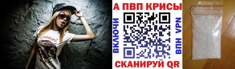 МЕГА маркетплейс  Цивильск  A-PVP крисы CK 