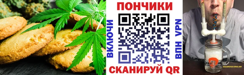 даркнет сайт  Цивильск  Печенье с ТГК марихуана 
