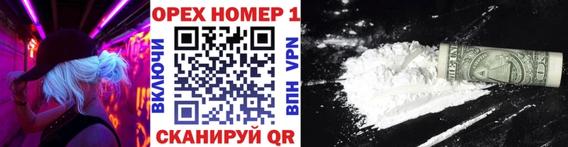 COCAIN Эквадор магазин наркотиков Цивильск