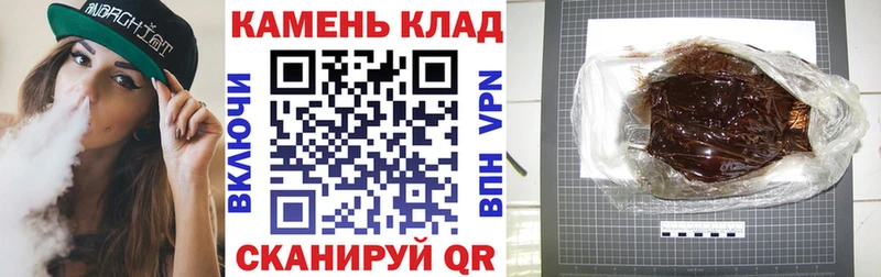 наркотики  Цивильск  Гашиш убойный 