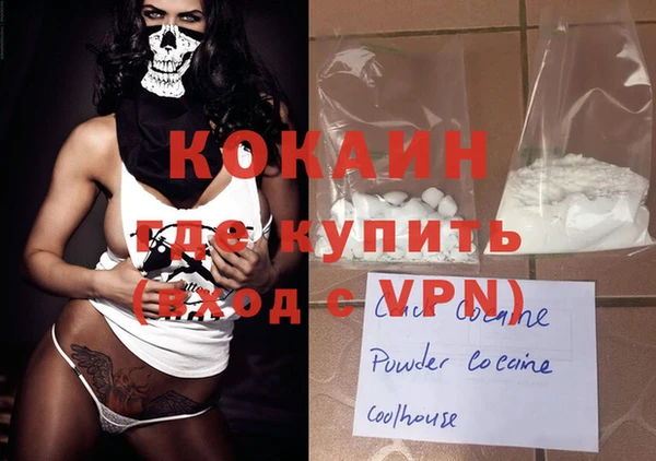 кокаин колумбия Магас