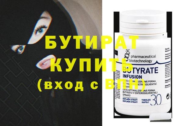 альфа пвп Тутаев