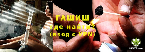 спиды Бердск