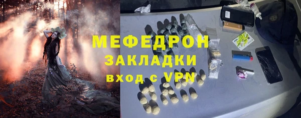 кокаин колумбия Магас