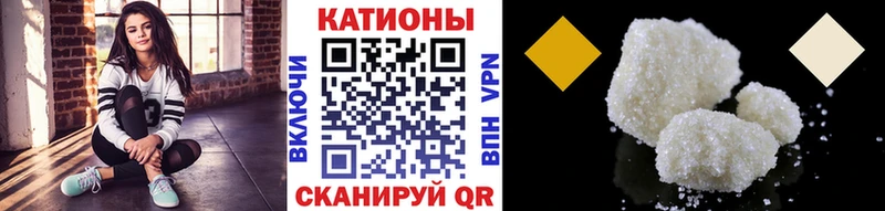 цена наркотик  Цивильск  МЯУ-МЯУ кристаллы 