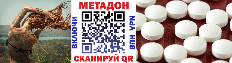 магазин  наркотиков  Цивильск  MEGA ссылка  Метадон мёд 