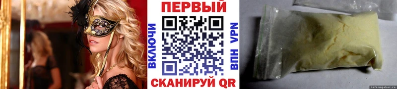 Метамфетамин мет Цивильск