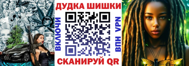 Марихуана Bruce Banner  купить наркоту  OMG маркетплейс  Цивильск 